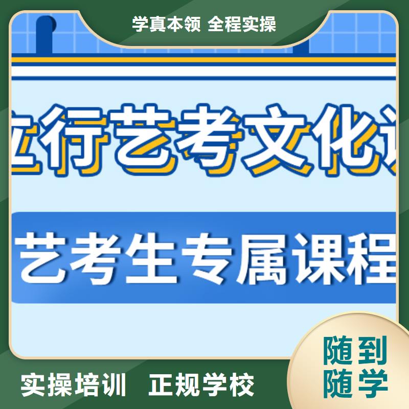 艺考文化课集训班-【高三封闭式复读学校】正规培训