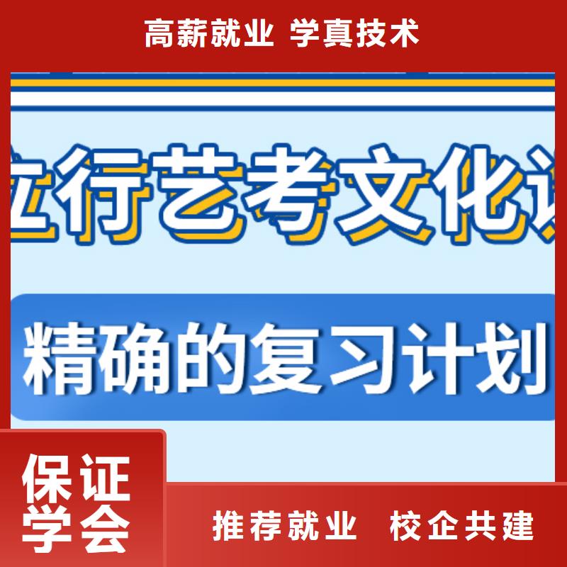 高考复读补习学校哪个学校好