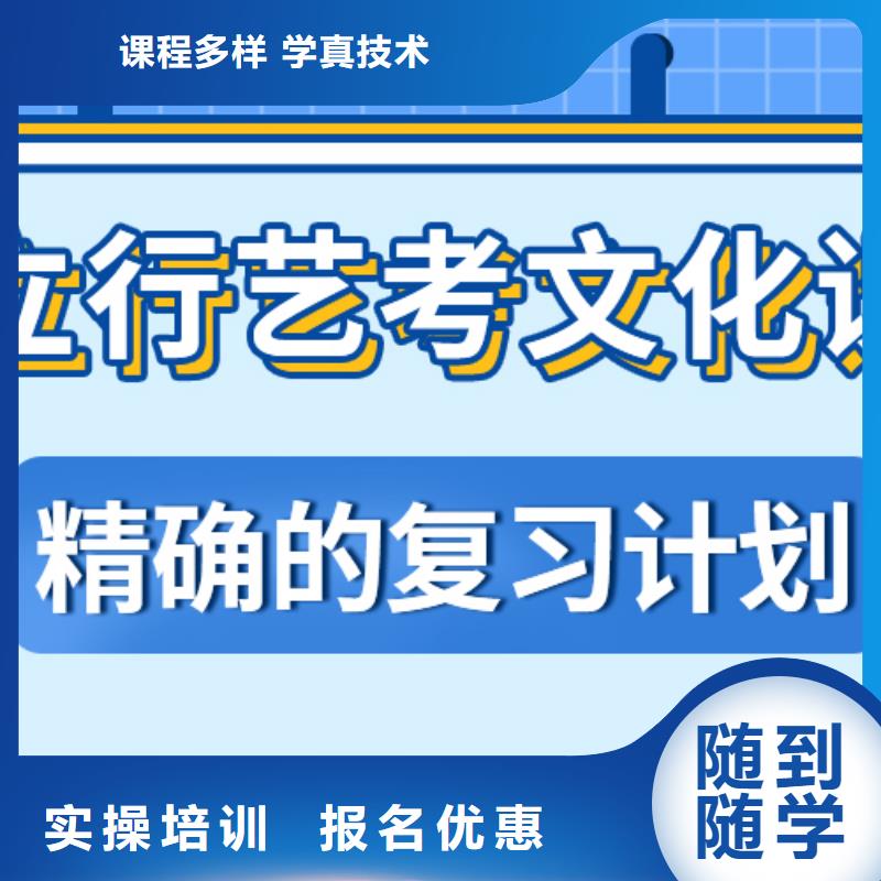 舞蹈生文化课辅导集训有没有在那边学习的来说下实际情况的？