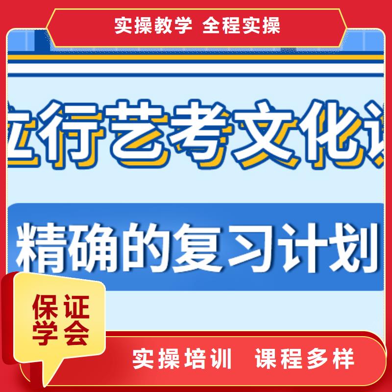 艺考文化课集训班高考复读专业齐全