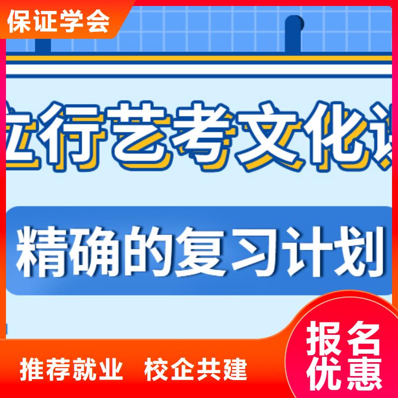 高中复读补习学校招生