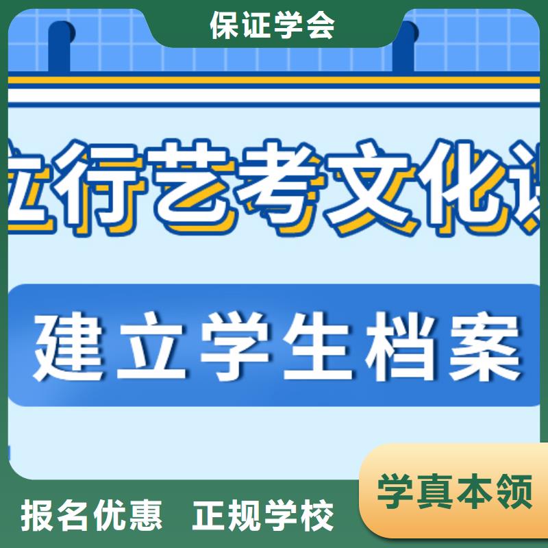 有没有艺体生文化课补习学校有几所