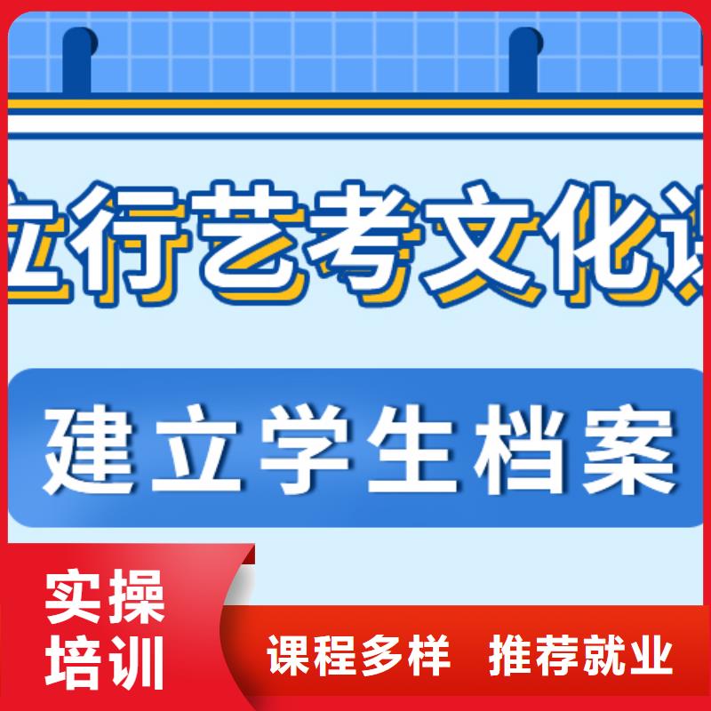 高三文化课辅导冲刺价格是多少