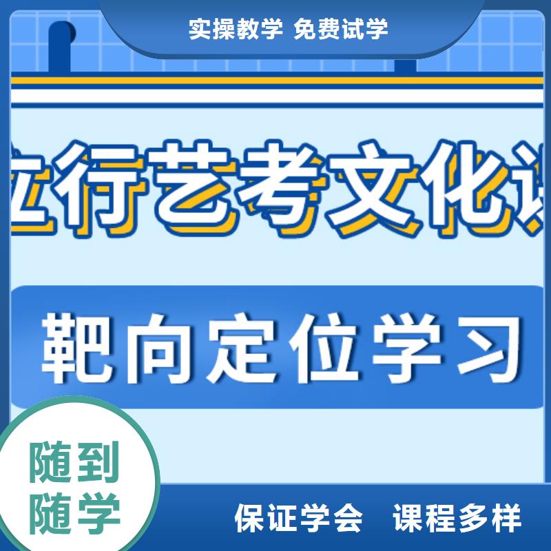 艺考文化课集训班,【艺考培训学校】高薪就业