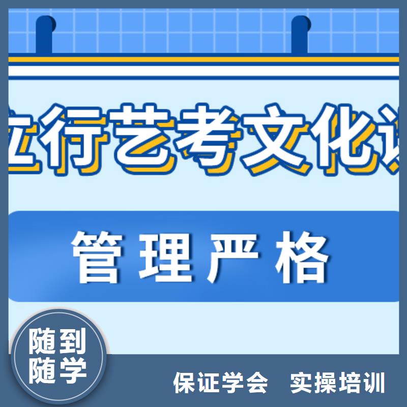 艺考生文化课集训冲刺大约多少钱