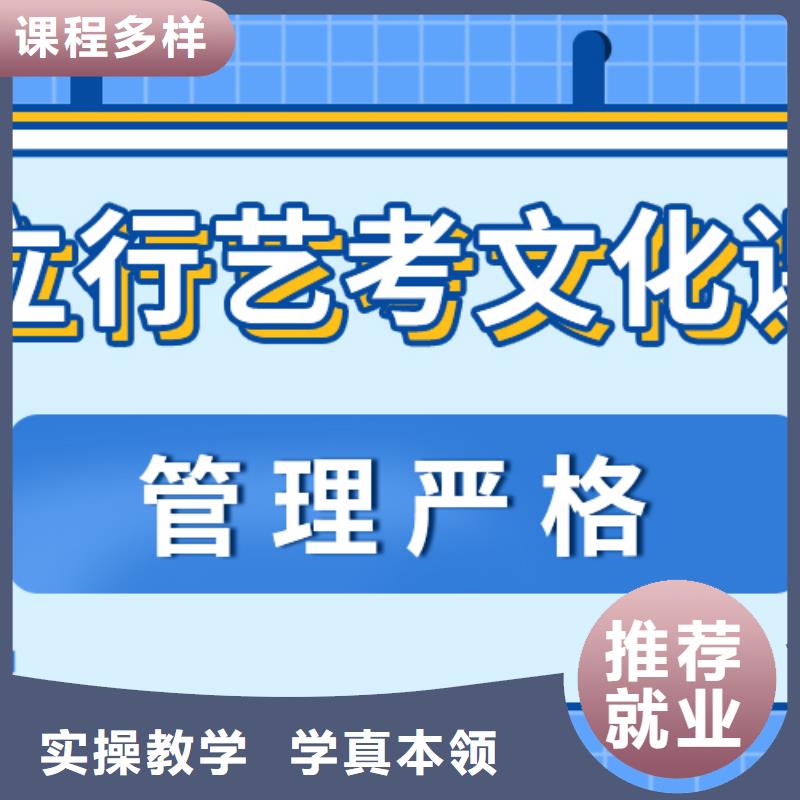 哪里有高三文化课补习机构价格是多少