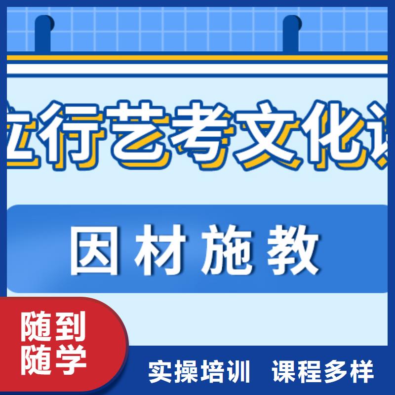 艺考文化课集训班_艺考文化课冲刺随到随学