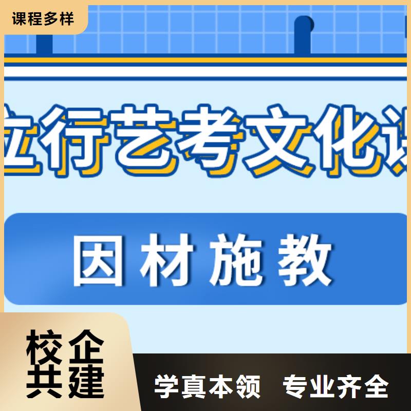 【艺考文化课集训班】-艺术学校实操培训