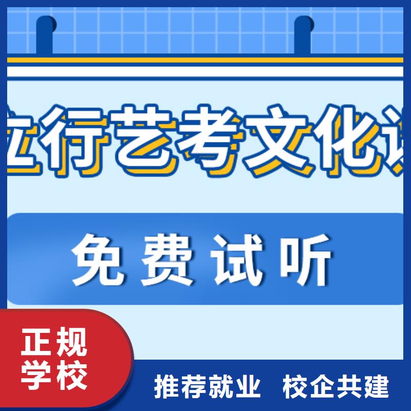 艺考文化课集训班高三冲刺班校企共建