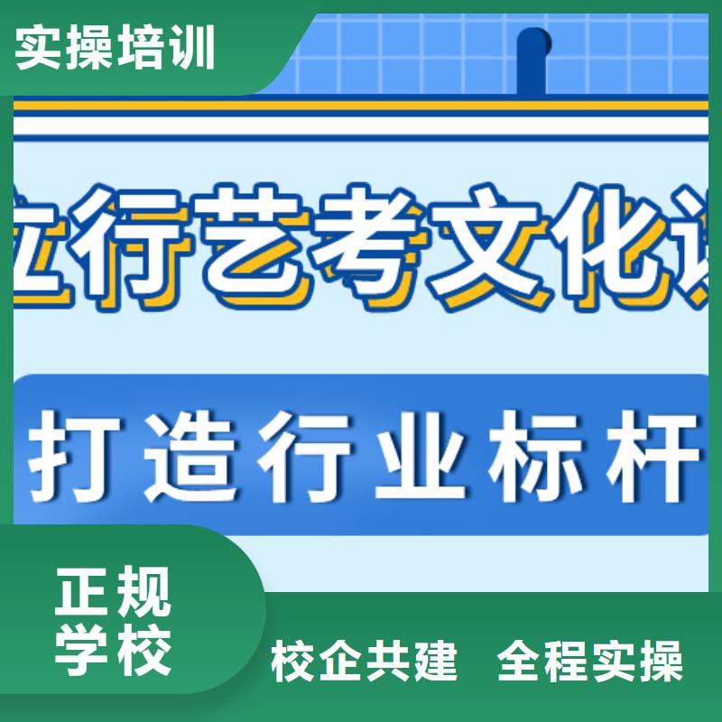 哪里有高三文化课补习机构价格是多少