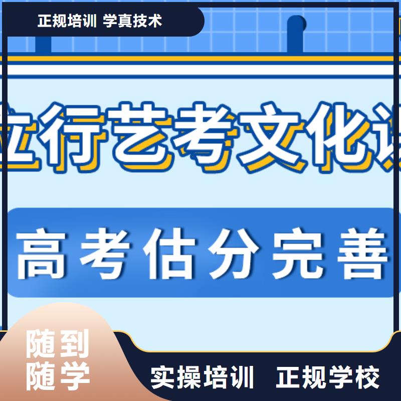 艺考文化课集训班艺考生面试现场技巧推荐就业