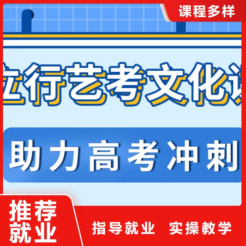 艺考文化课集训班高考复读晚上班就业不担心