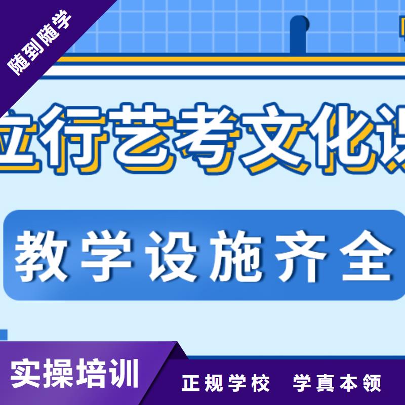 环境好的高三文化课排名表