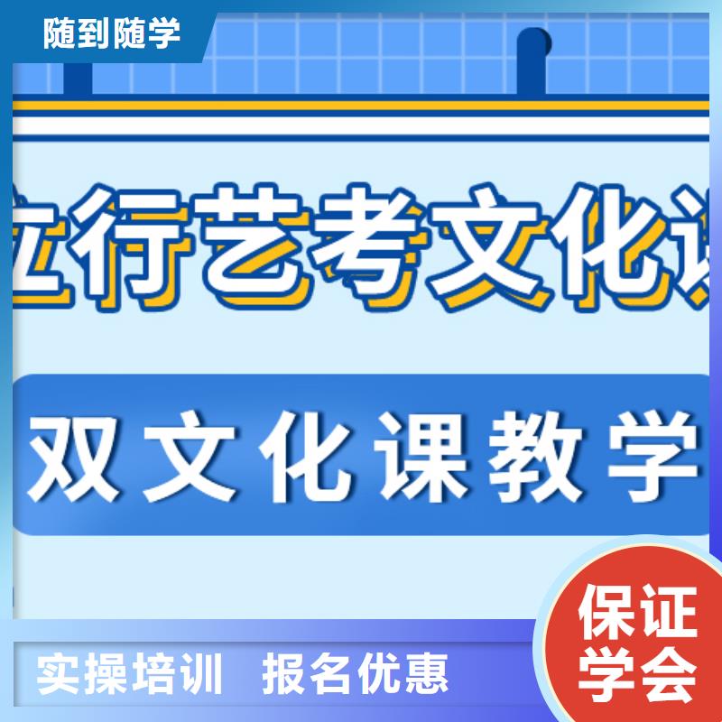 艺考文化课集训班【高考小班教学】实操培训