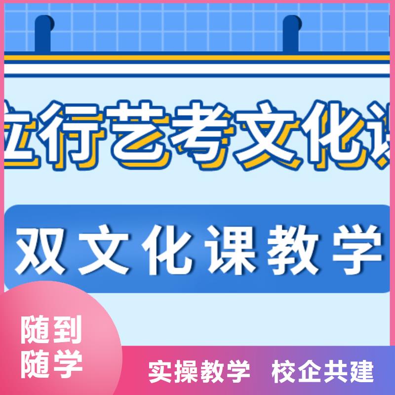 【艺考文化课集训班】-艺术学校实操培训