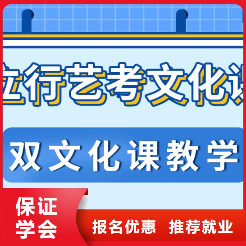 艺考文化课集训班,高考全日制培训班手把手教学