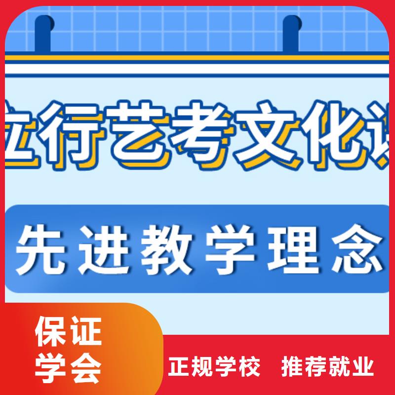 小班制的艺体生文化课补习机构学费是多少钱