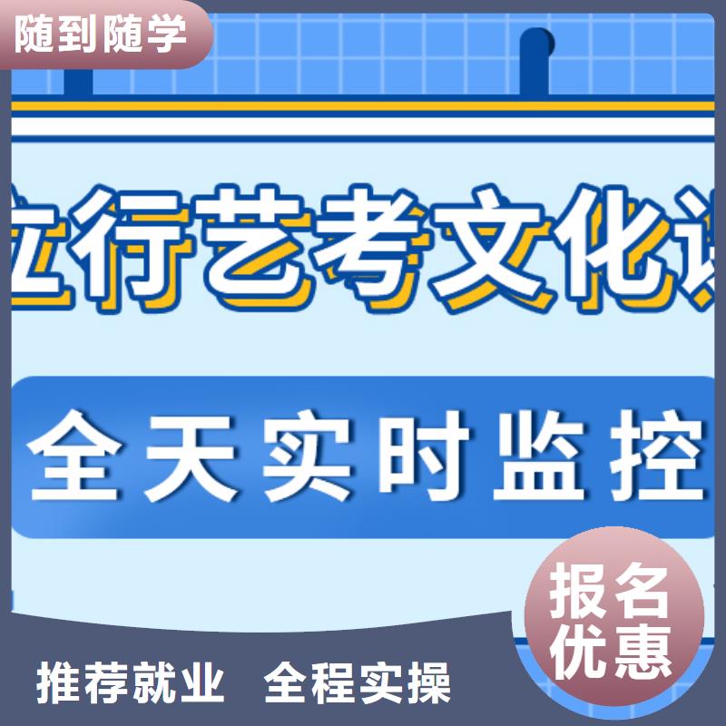 【艺考文化课集训班】高考复读培训机构专业齐全