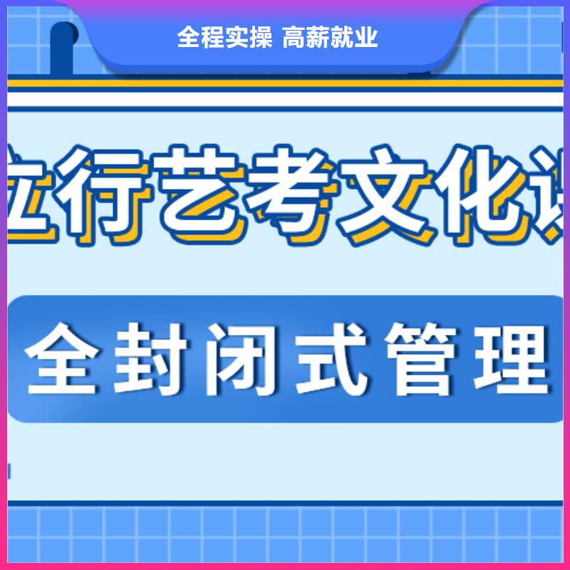 美术生文化课辅导集训进去困难吗？