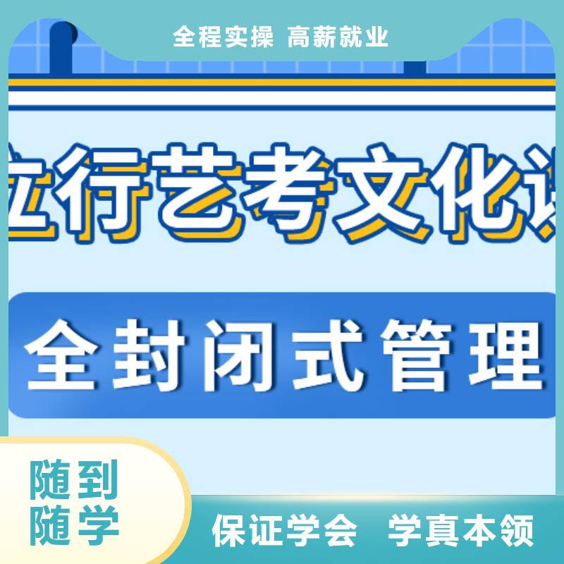 高中复读集训学校哪些不看分数