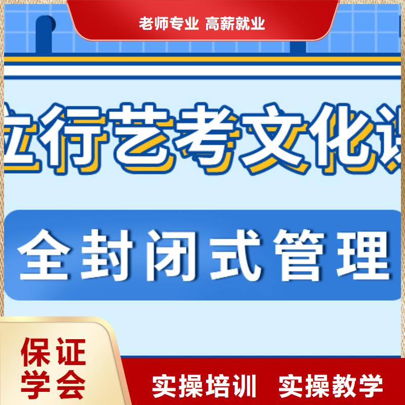 艺考生文化课补习机构一年多少钱