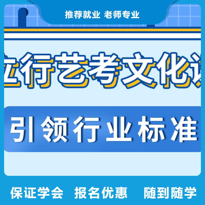 艺考生文化课集训冲刺大约多少钱