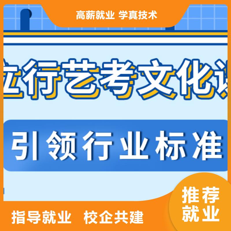 艺考文化课集训班【艺考培训机构】随到随学