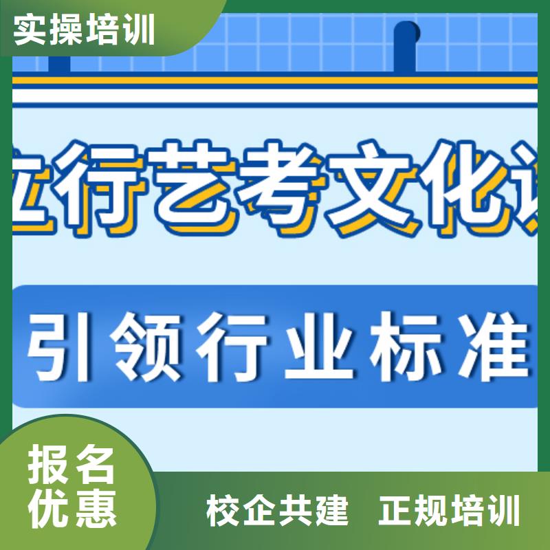 艺考文化课集训班_艺考文化课冲刺随到随学