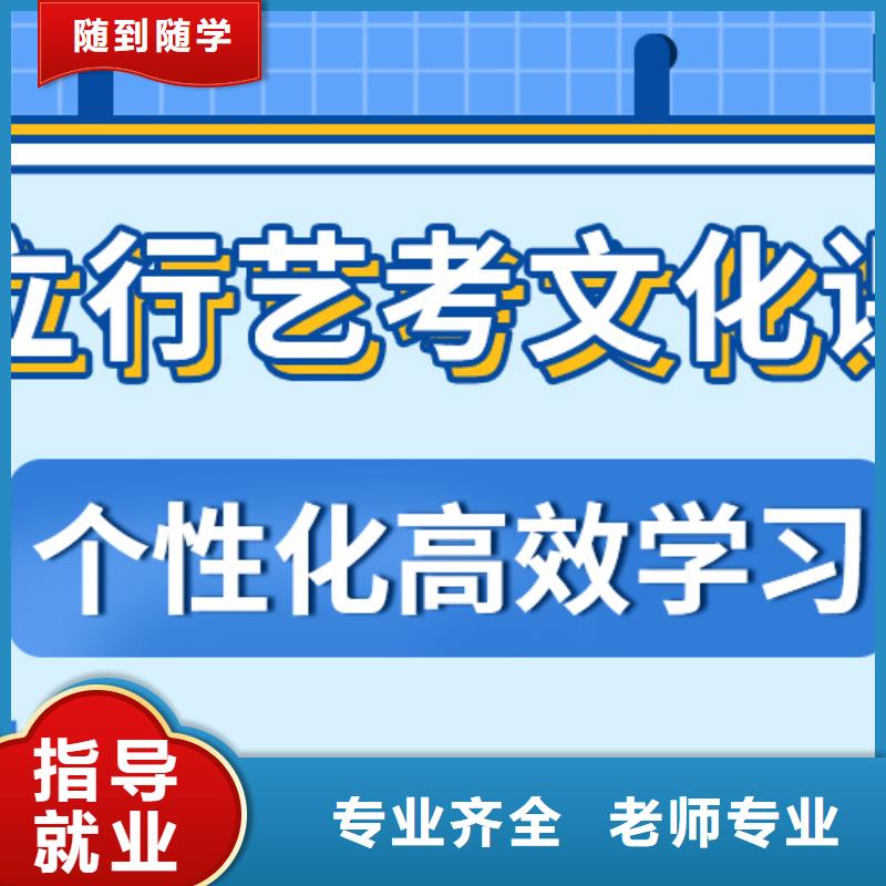 艺考文化课集训班艺考生面试现场技巧推荐就业