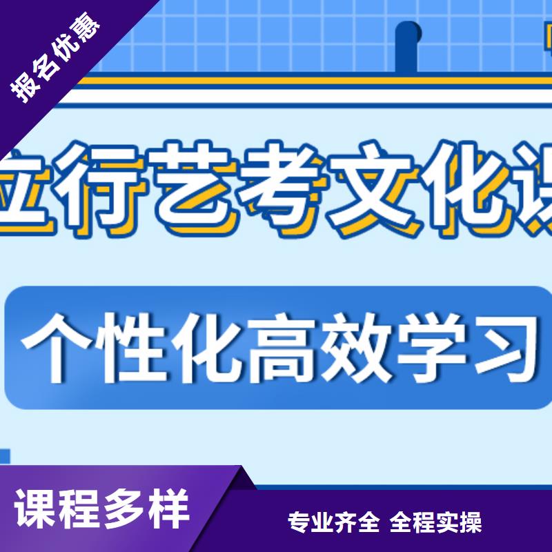 艺考文化课集训班,艺考生面试现场技巧随到随学