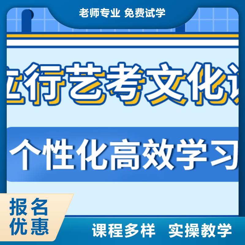 艺考文化课集训班-【高三封闭式复读学校】正规培训