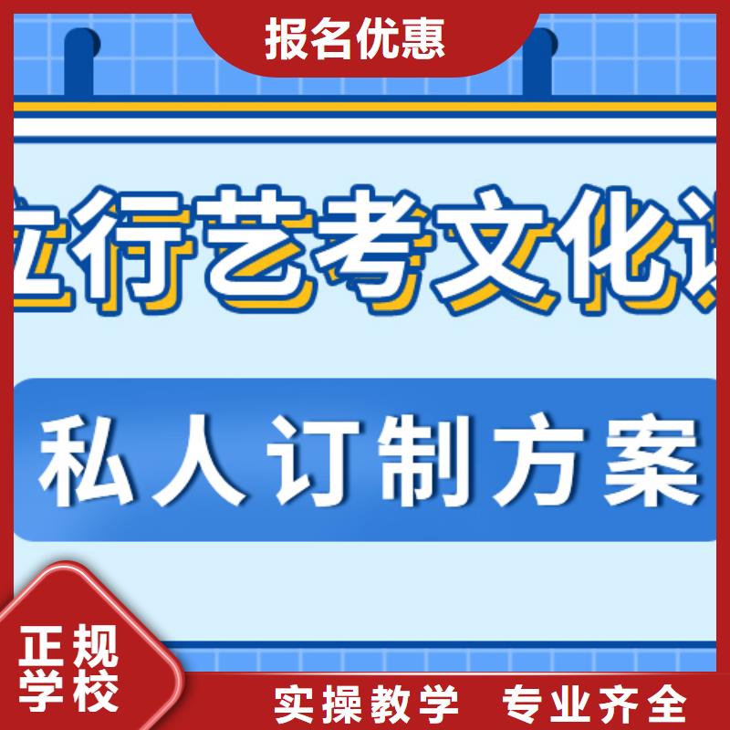 艺考文化课集训班-高考复读技能+学历