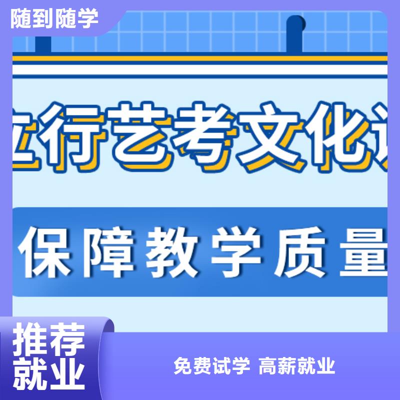 【艺考文化课集训班】高考补习班报名优惠