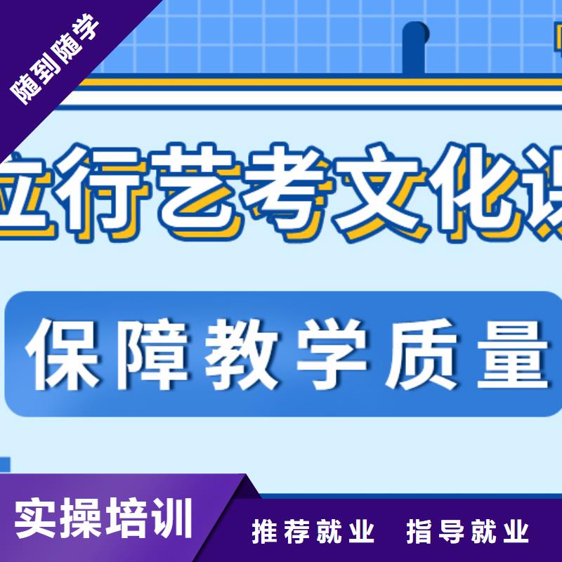 音乐生文化课辅导集训地址在哪里？