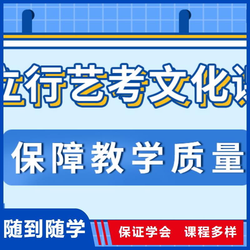 艺考文化课集训班高考复读专业齐全