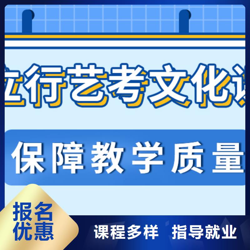 艺考生文化课补习机构价格