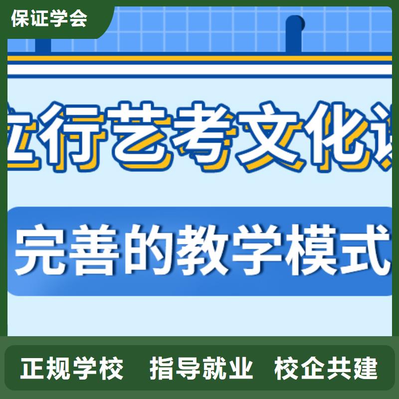 高考复读补习学校好不好