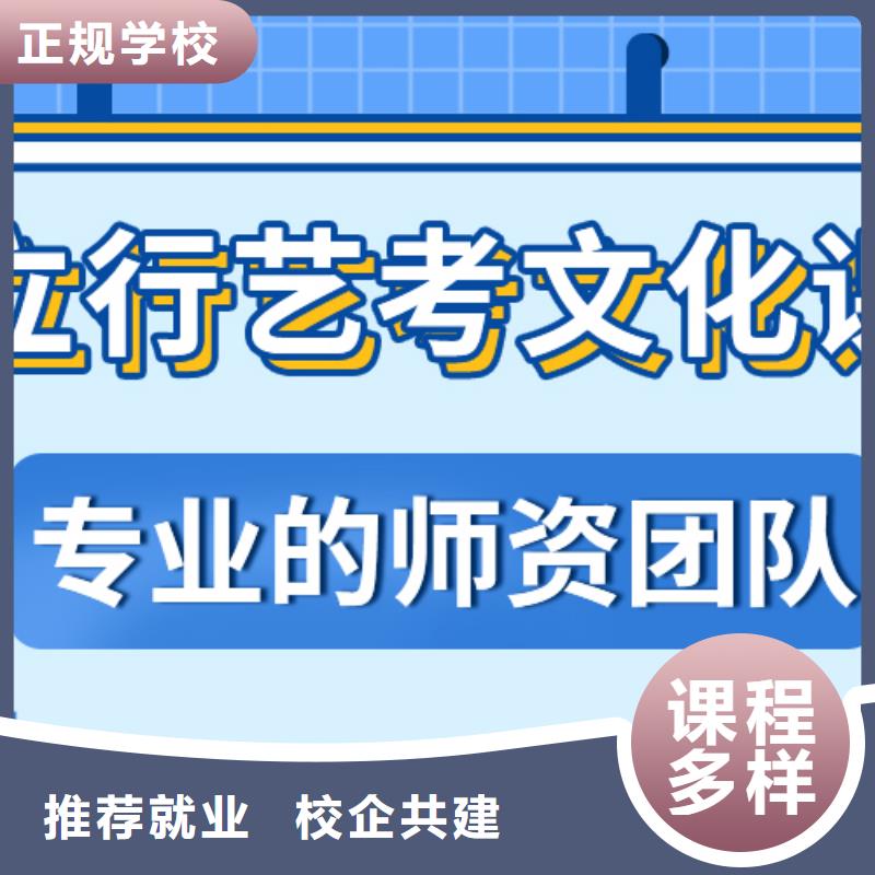 【艺考文化课集训班】艺考生面试现场技巧全程实操