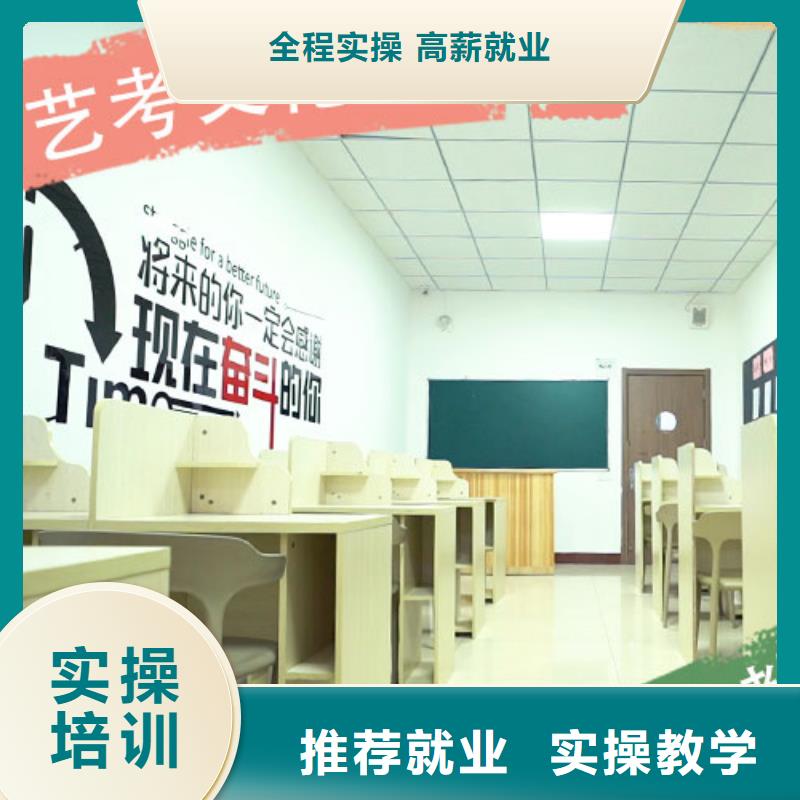 艺考文化课集训班-【高考补习班】学真技术