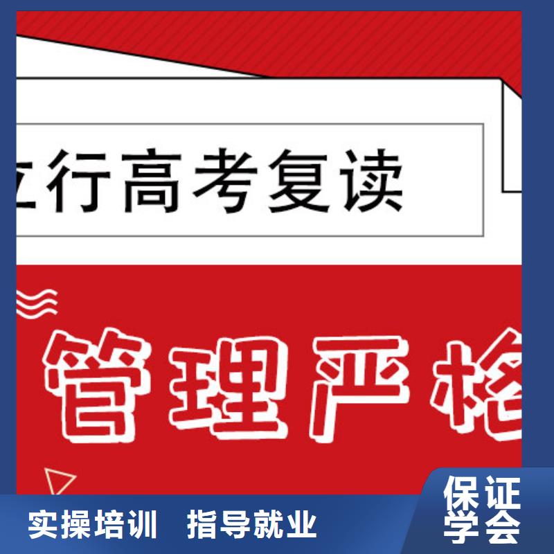 高考复读学校,【高考冲刺班】理论+实操