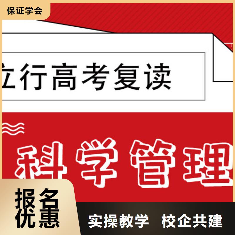 高考复读学校舞蹈艺考培训课程多样