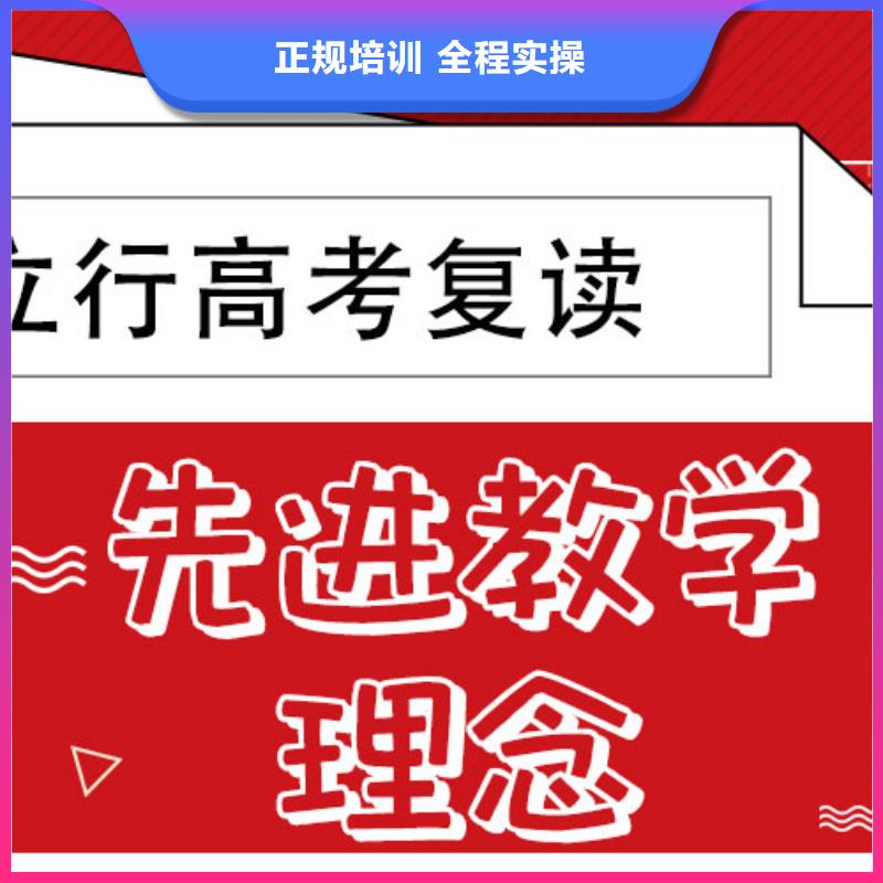 高考复读学校,【艺考培训机构】就业前景好