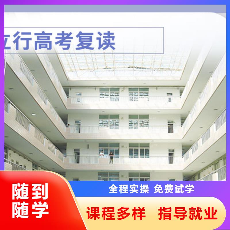 【高考复读学校】,艺考培训机构老师专业