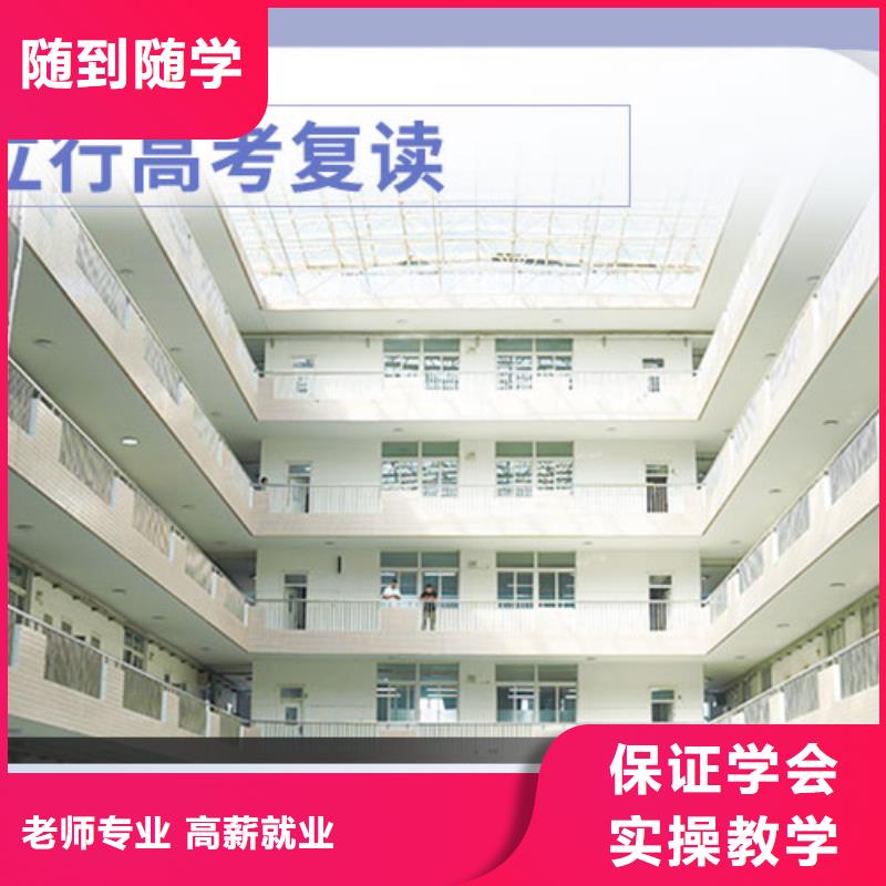 高考复读学校-编导班实操培训