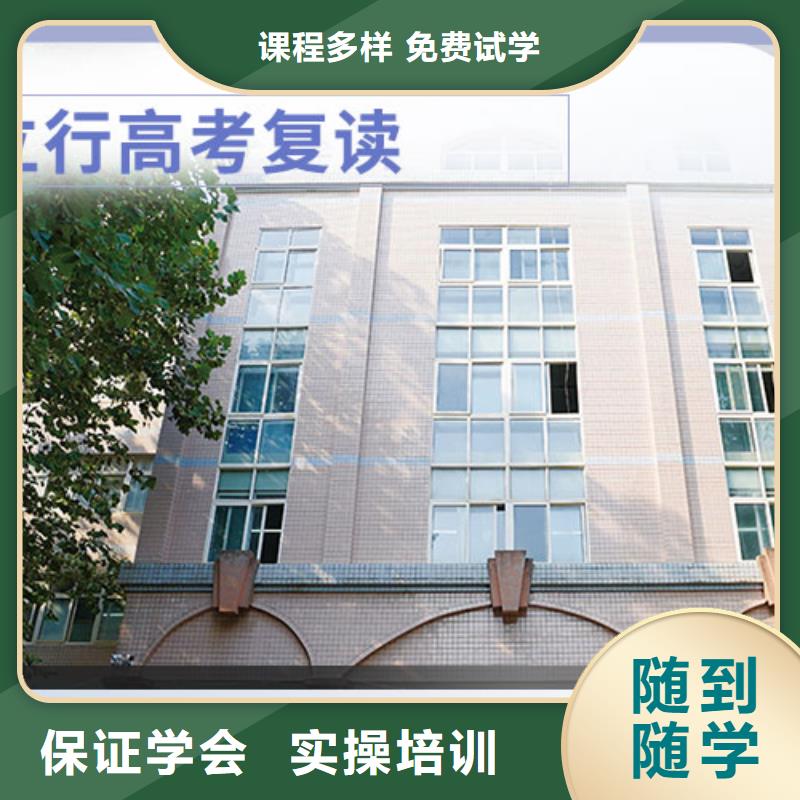 高考复读学校艺考文化课冲刺班校企共建