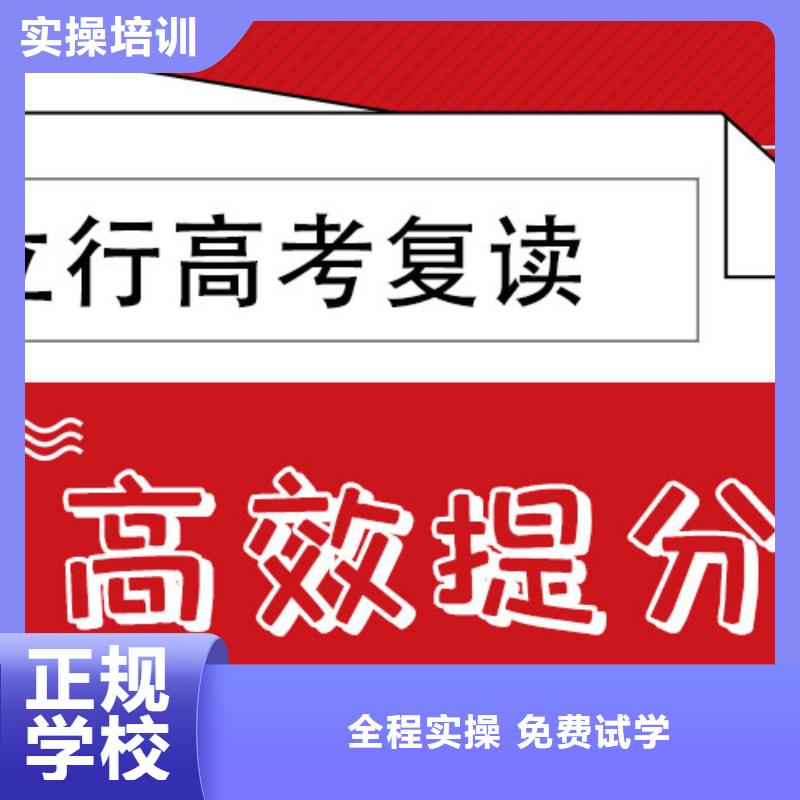 高考复读学校艺考文化课集训班高薪就业