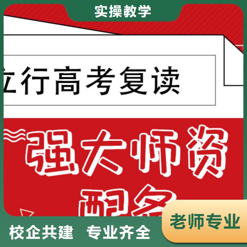 高考复读学校-高考小班教学校企共建