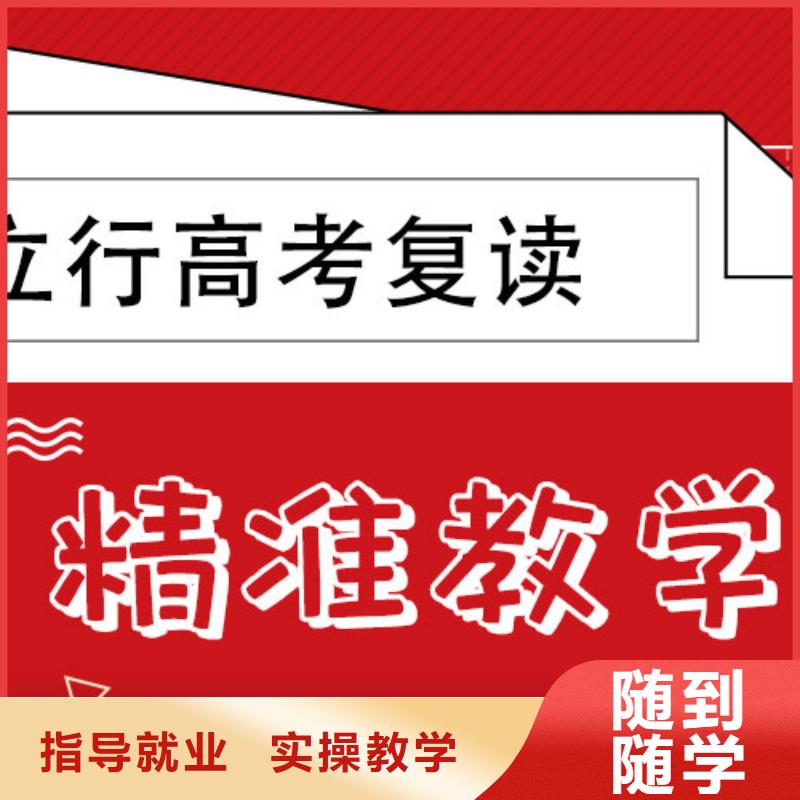 高考复读学校_音乐艺考培训理论+实操