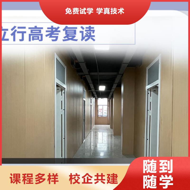 高考复读学校,【艺考培训机构】就业前景好