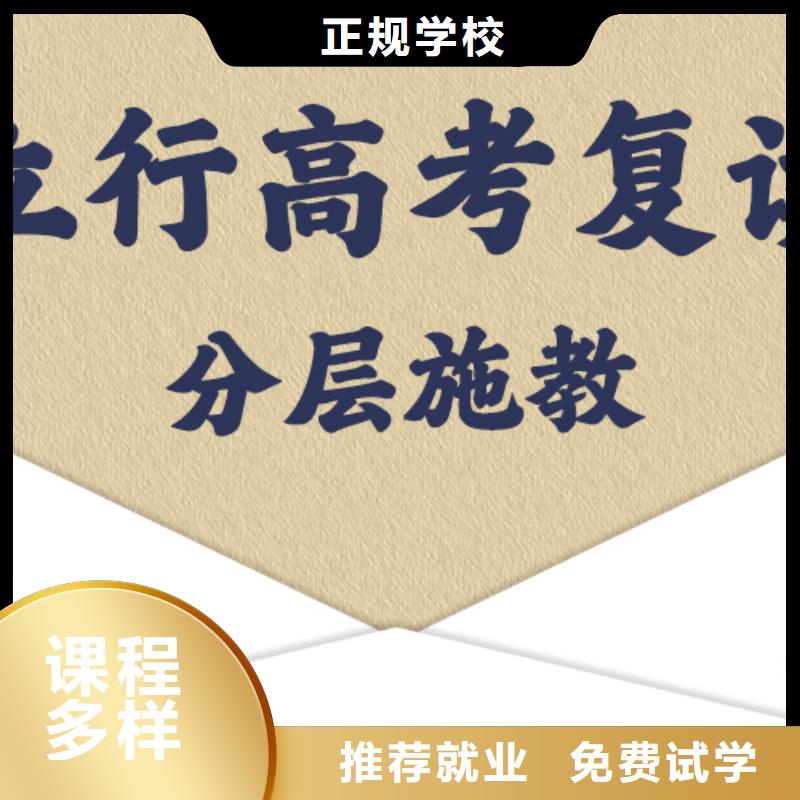 高考复读学校,高考语文辅导随到随学